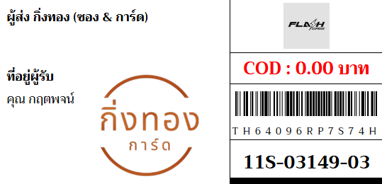 [Flash] Ѵ ͧ 29 Ҵ 5x7  տ դ ˹ 80  