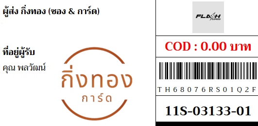 [Flash] Ѵ 