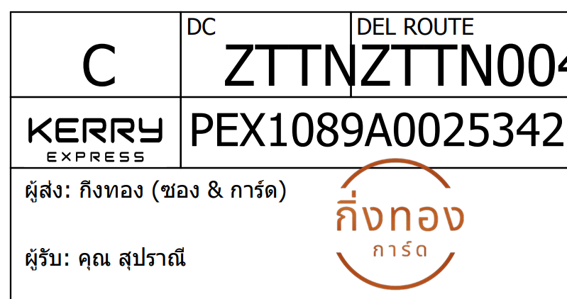 [KEX] Ѵ ͧ 7 դ 4x6  