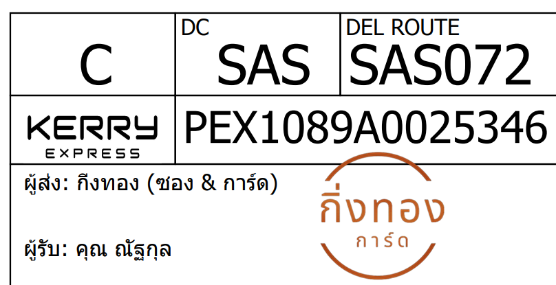 [KEX] Ѵ ͧ 29 Ҵ 5x7  տ ˹ 80  