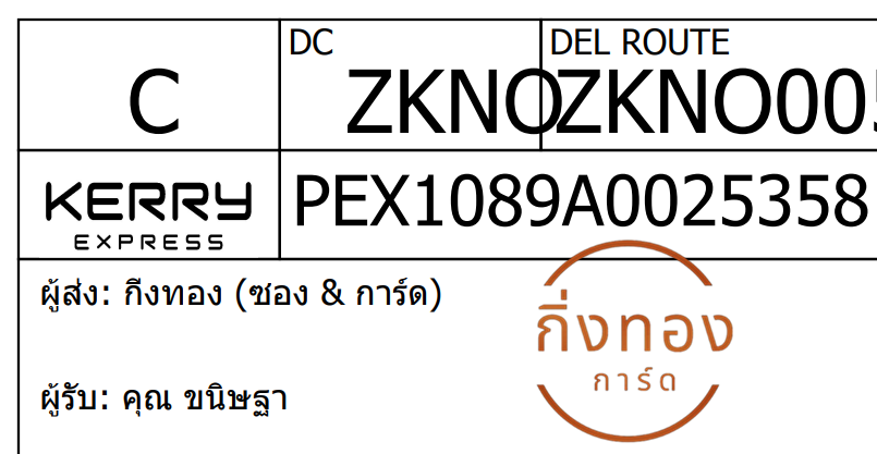 [KEX] Ѵ ͧ 29 դ 5x7  