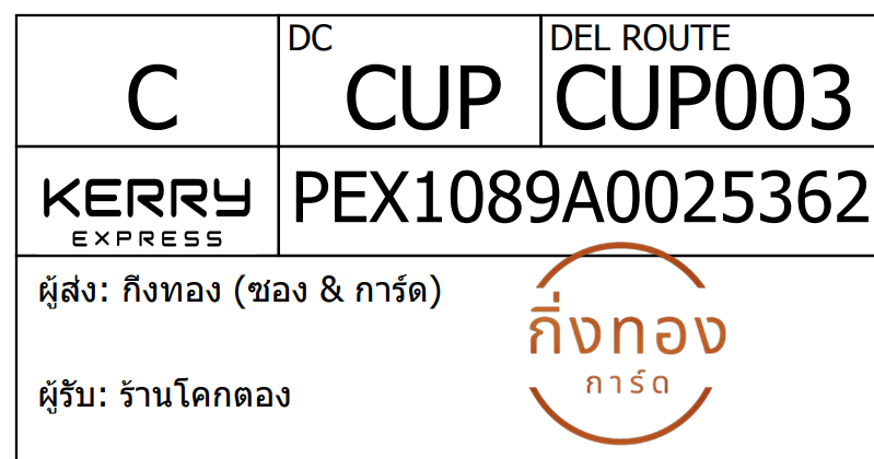 [KEX] Ѵ ҡ촡Թ طǹ 촧ҹͧѰ èѰ 5x7  ẺѺ ͧ  ҹ⤡ͧ