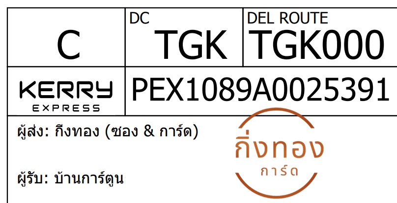 [KEX] Ѵ ҡ촡Թ طǹ 촧ҹͧѰ èѰ 5x7  ẺѺ ͧ  ҹٹ