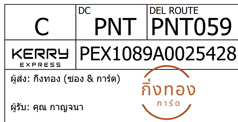 [KEX] Ѵ ͧ 29 դ 5x7  