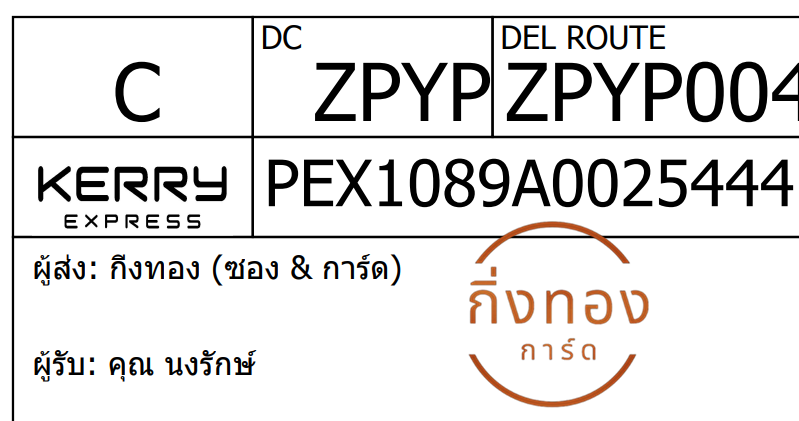 [KEX] Ѵ ͧ 9 Ҵ 4x9   ˹ 100  