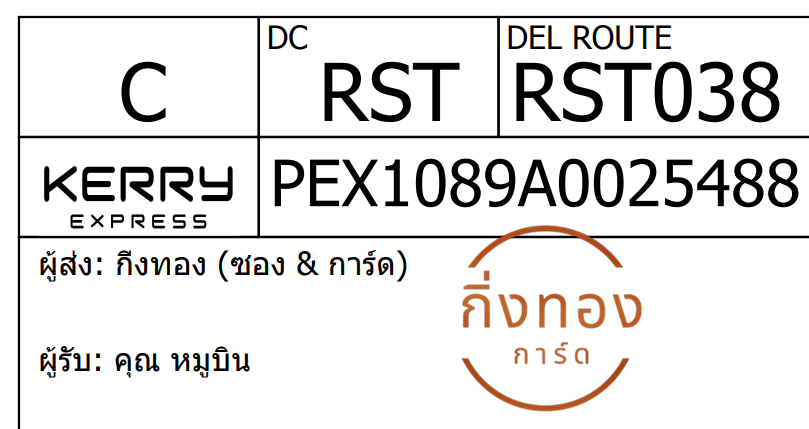 [KEX] Ѵ ͧ 29 Ҵ 5x7  ժ դ ˹ 80  