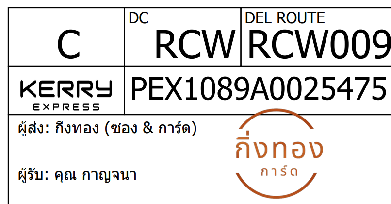 [KEX] Ѵ ͧһ ͧԴ ͧԹ ͧ»Ѩ ͧ Ҵ 5x7  100  س ҭ