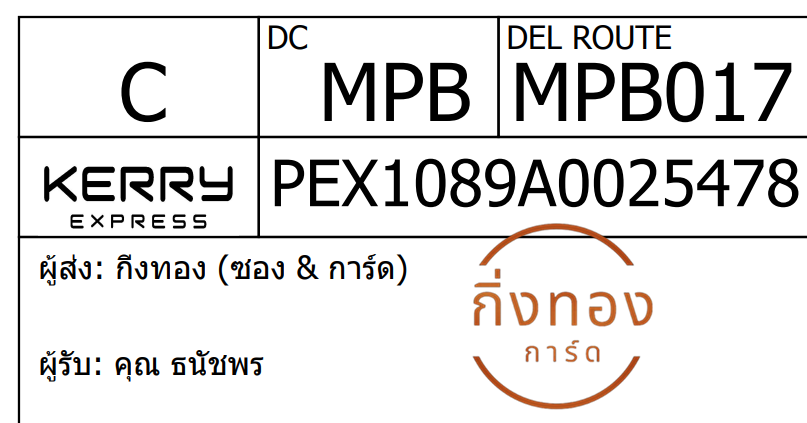 [KEX] Ѵ ͧ 29 դ 5x7  