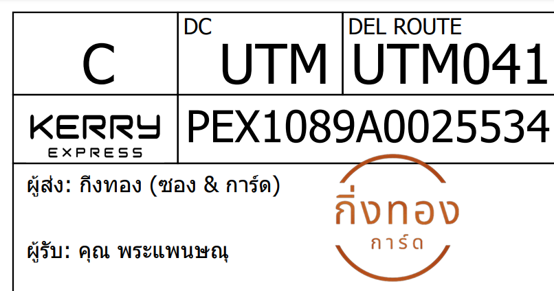 [KEX] Ѵ ҡ촡Թ طǹ ҹͧѰ èѰ 5x7  ˹ ͧ  سᾹɳ
