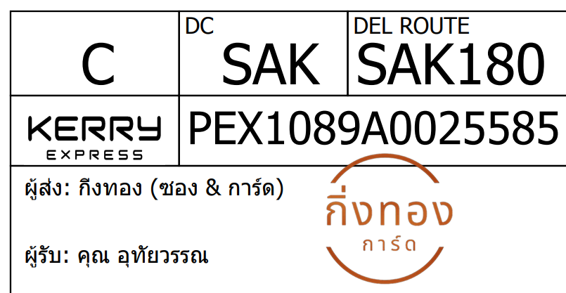 [KEX] Ѵ ͧ 29 դ 5x7  