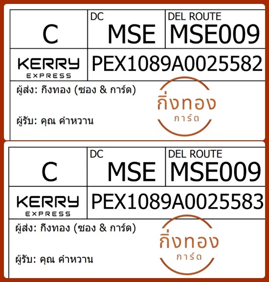 [KEX] Ѵ ͧһ ͧԴ ͧԹ ͧ»Ѩ ͧ Ҵ 4x9|5x7  80|100 سҹ