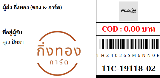 [FLASH] Ѵ 