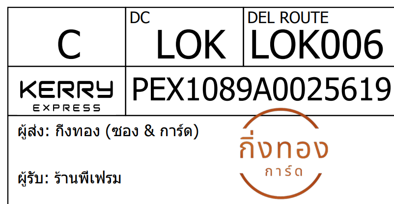 [KEX] Ѵ ҡ촡Թ طǹ ҹͧѰ èѰ 5x7  ˹ ͧ  ҹ