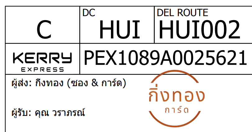 [KEX] Ѵ ҡ촡Թ طǹ ҹͧѰ èѰ 5x7  ẺѺ ͧ  س ó
