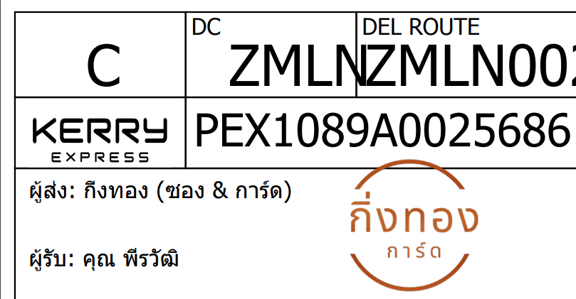 [KEX] Ѵ ͧ 7 Ҵ 4x6  ժ դ ˹ 80  