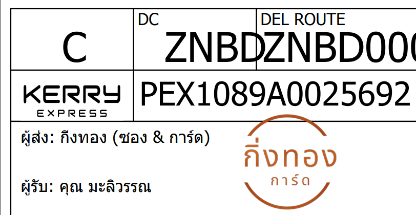 [KEX] Ѵ ͧ 7 դ 4x6  