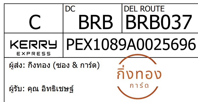 [KEX] Ѵ ҡ촡Թ طǹ ҹͧѰ ͺͧ 5x7  ẺѺ ͧ  سԷɰ