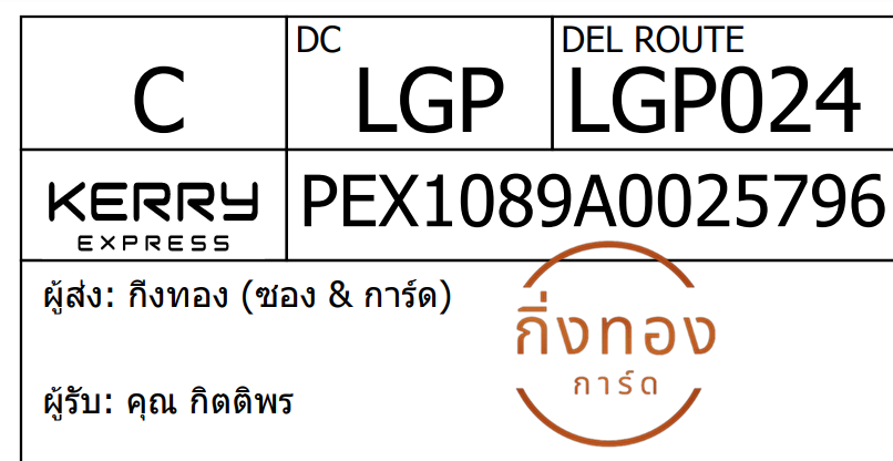 [KEX] Ѵ ͧ 29 Ҵ 5x7  տ ˹ 80  