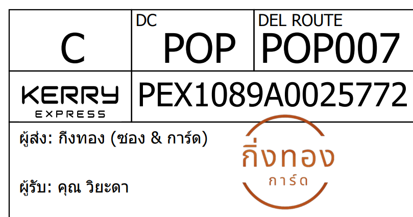 [KEX] Ѵ ҡ촡Թ طǹ ҹͧѰ èѰ 5x7  ˹ ͧ  س д