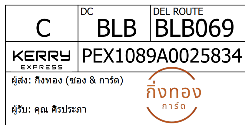 [KEX] Ѵ 촾촷ӺحͧѰ ǵ ҾԸͤ͹ Ҵ 5x7  ˹ ͧ (85382)  سû