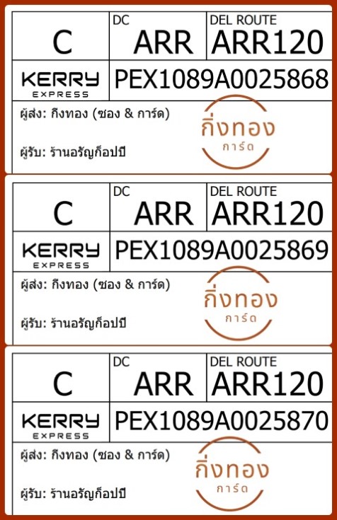 [KEX] Ѵ ҡ촡Թ طǹ ҹͧѰ ͺͧ 5x7  ˹ ͧ  ҹѭͻ 