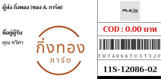 [Flash] Ѵ ͧ 29 Ҵ 5x7  տ ˹ 80  