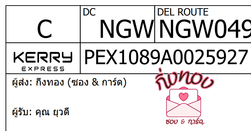 [KEX] Ѵ ͧ 29 դ 5x7  