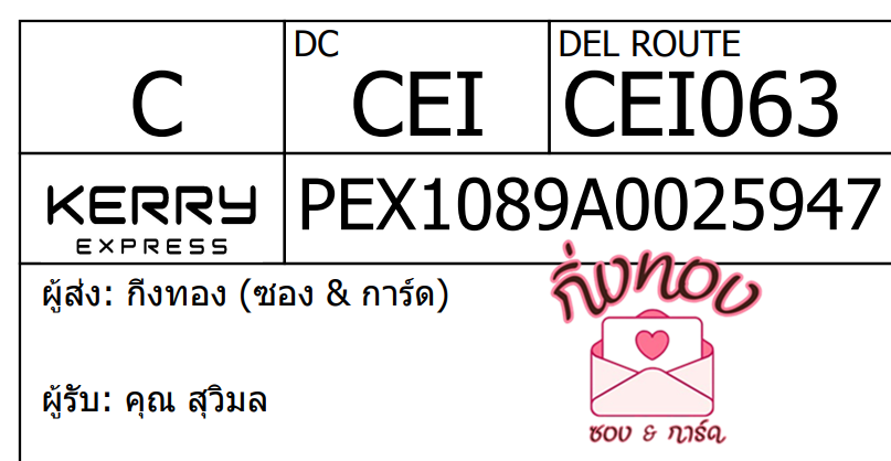 [KEX] Ѵ ͧ 29 դ 5x7  