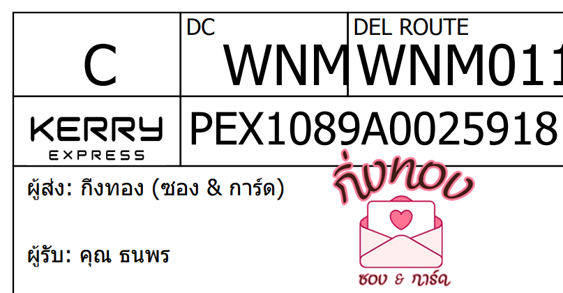 [KEX] Ѵ ͧ 7|29 Ҵ 4x6|5x7  տ դ ˹ 80  