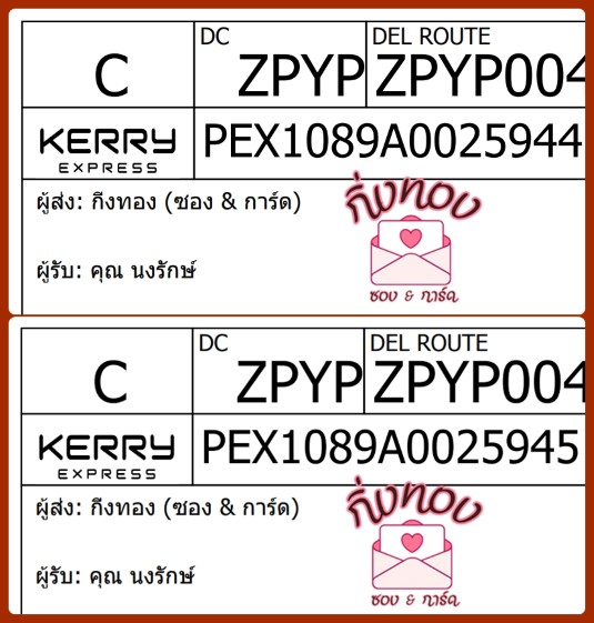 [KEX] Ѵ ͧ 7|29 Ҵ 4x6|5x7  ժ   ˹ 80  