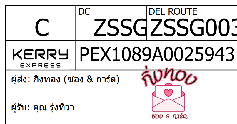 [KEX] Ѵ ͧ 7 Ҵ 4x6  ժ ˹ 80  