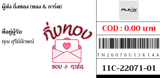 [Flash] Ѵ ͧһ ͧԴ ͧԹ ͧ»Ѩ ͧ Ҵ 4x9  80  سѡɳ
