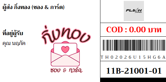 [Flash] Ѵ 