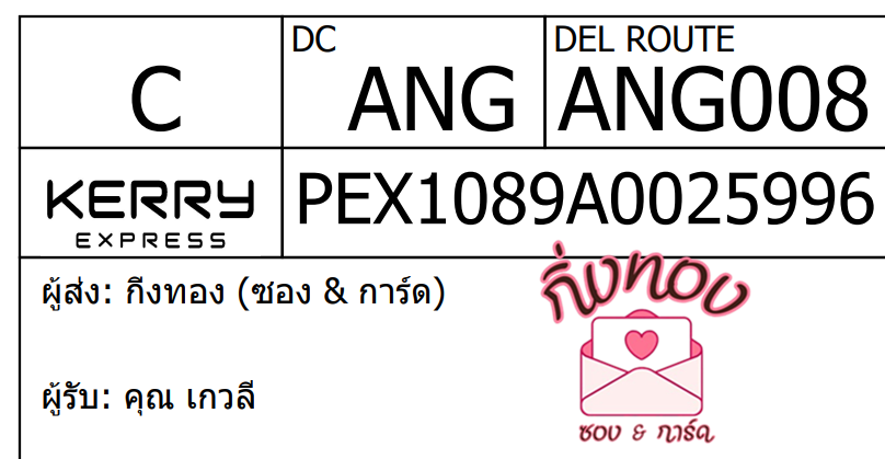 [KEX] Ѵ ͧ 29 դ 5x7  