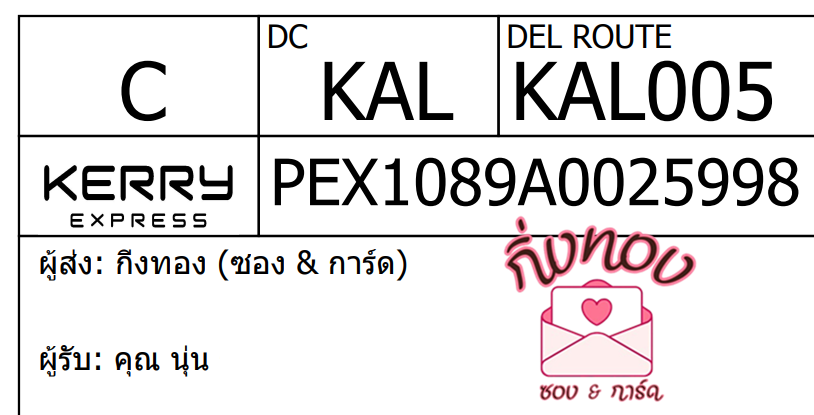[KEX] Ѵ ͧ 29 դ 5x7  