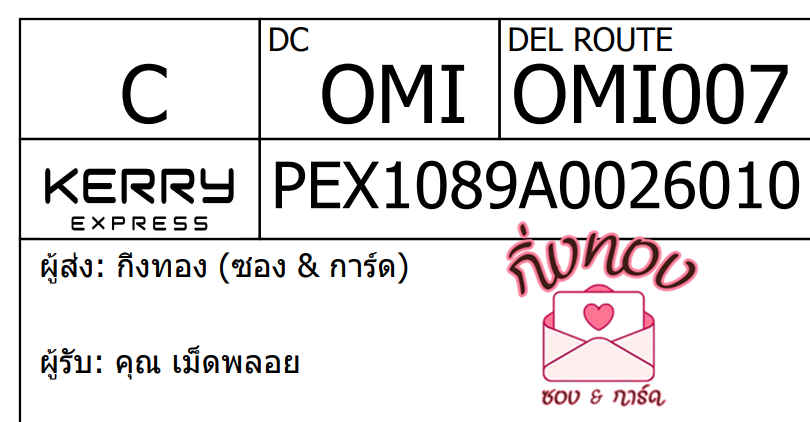 [KEX] Ѵ ͧ 29 Ҵ 5x7  տ ˹ 80  