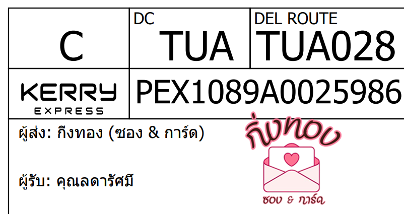 [KEX] Ѵ ҡ촡Թ طǹ ҹͧѰ ͺͧ 5x7  ˹ ͧ  سŴ