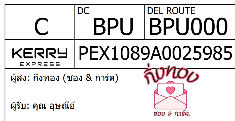 [KEX] Ѵ ҡ촡Թ طǹ ҹͧѰ èѰ 5x7  ẺѺ ͧ  س ɳ