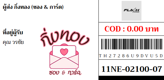 [Flash] Ѵ ͧһ ͧԴ ͧԹ ͧ»Ѩ ͧ Ҵ 4x9  80  س ê