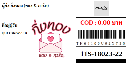 [Flash] Ѵ 
