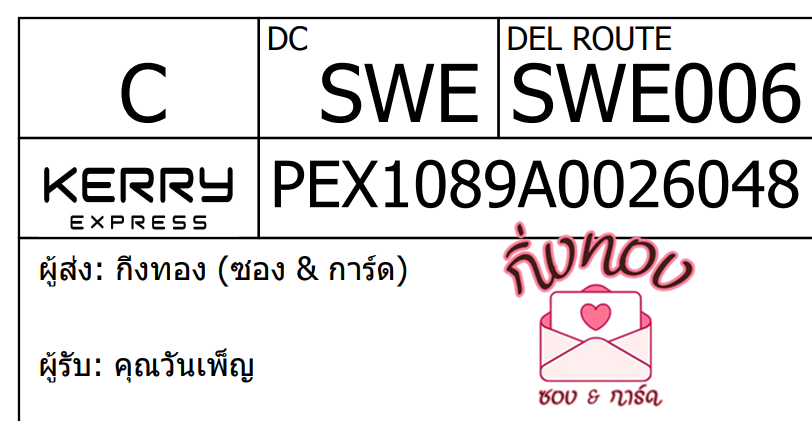 [KEX] Ѵ ҡ촡Թ طǹ ҹͧѰ èѰ 5x7  ˹ ͧ  س ѹ