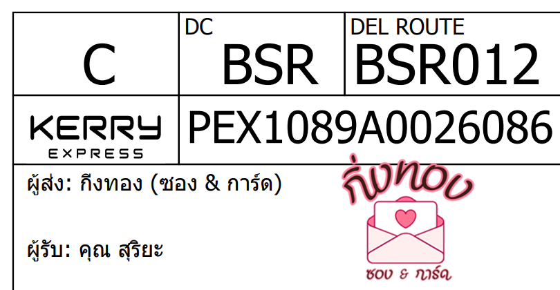 [KEX] Ѵ ͧ 29 դ 5x7  