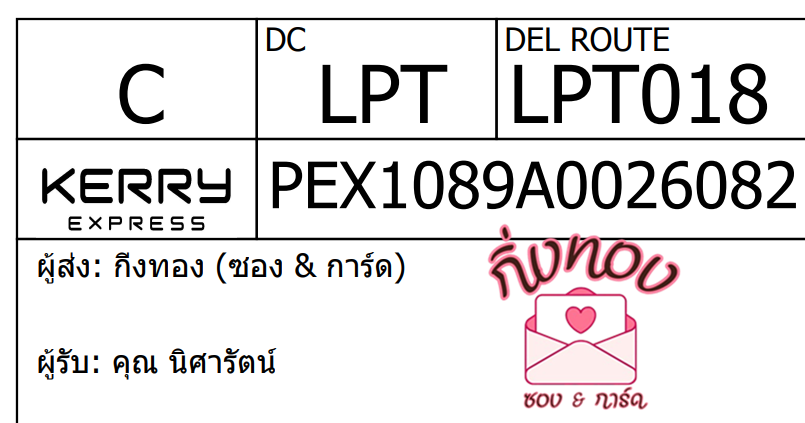 [KEX] Ѵ ͧ 29 Ҵ 5x7   ˹ 80  
