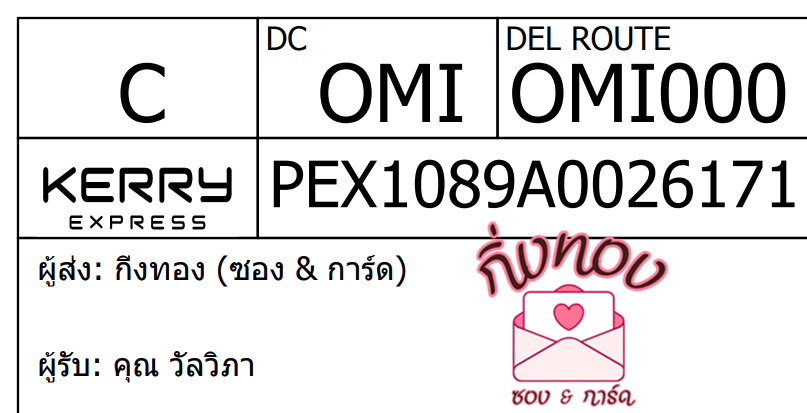 [KEX] Ѵ ͧ 29 Ҵ 5x7  ժ ˹ 80  