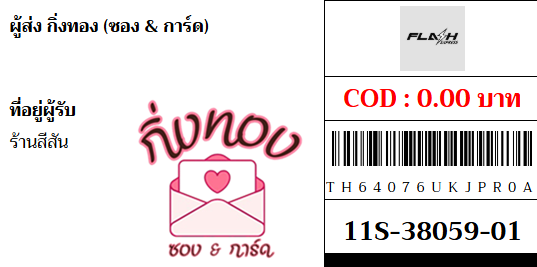 [Flash] Ѵ 