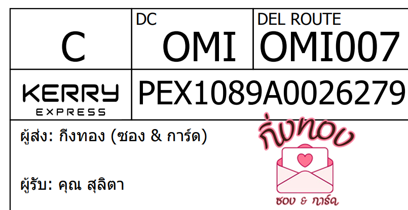 [KEX] Ѵ ͧ 29 Ҵ 5x7  ժ ˹ 80  