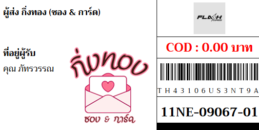 [Flash] Ѵ ͧһ ͧԴ ͧԹ ͧ»Ѩ ͧ Ҵ 4x9  80  س ѷó