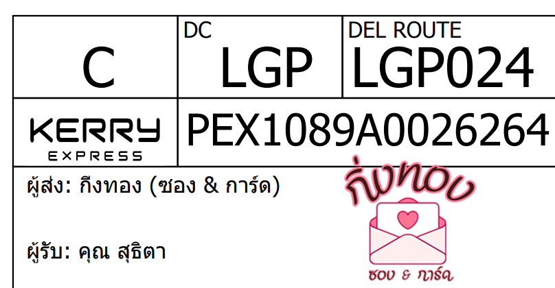 [KEX] Ѵ ͧ 29 Ҵ 5x7  ժ ˹ 80  