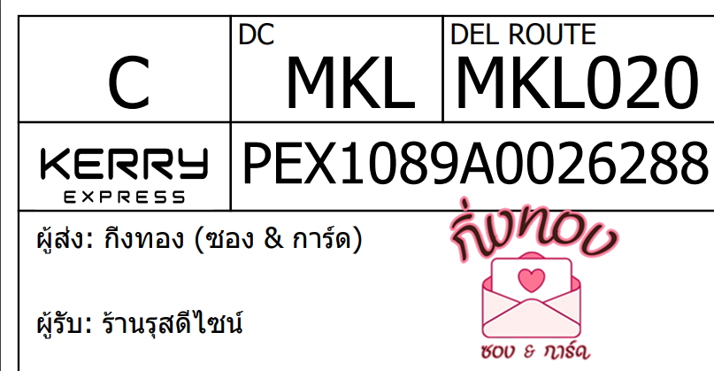 [KEX] Ѵ ͧ 7 Ҵ 4x6  տ դ ˹ 80  
