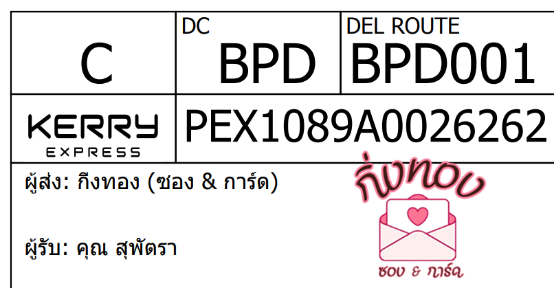 [KEX] Ѵ ͧ 29 դ 5x7  